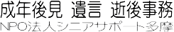 ロゴ